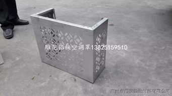 现代流行美观的铝合金空调外机罩